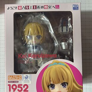 日版正品GSC 粘土人1952 欢迎来到实力至上主义的教室 轻井泽惠