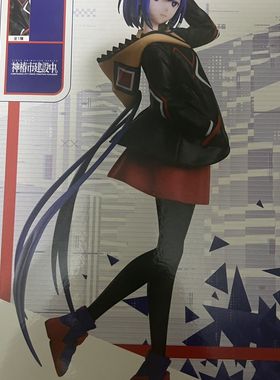 日版正品 elcoco 神椿市建设中 谷置狸眼 round1联动正版景品手办