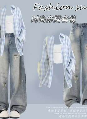 休闲渐变牛仔裤复古宽松直筒套装