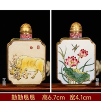 Старательно