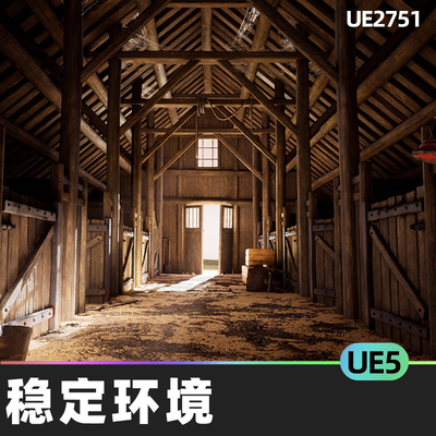 Stable Environment稳定环境5.0虚幻UE5环境中世纪蓝图道具材料