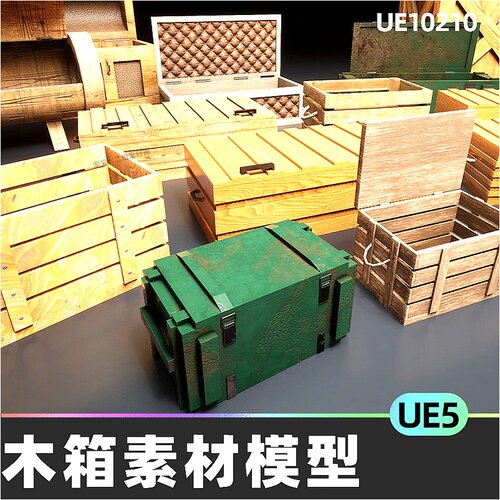Box 01 - Realistic 4K PBR Mesh Bundle木箱素材模型5.4虚幻UE5