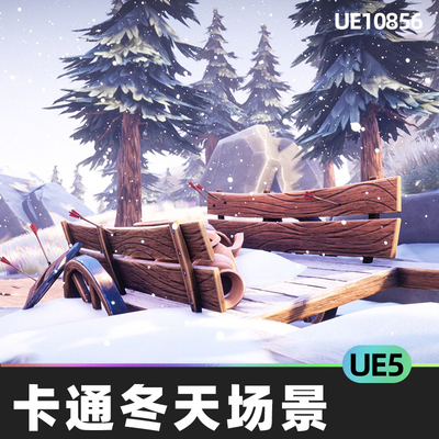 Stylized Environments 卡通冬天雪地环境战场场景5.4虚幻引擎UE5