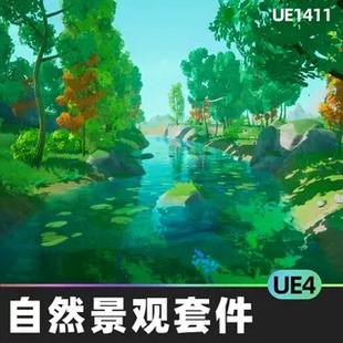 Stylized Kit自然景观套件4.27卡通环境树木UE5 Nature Landscape
