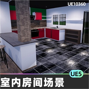 Vol.1室内房间场景5.4虚幻UE5床浴室游泳池 Pack Modern House