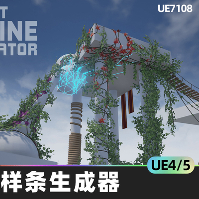 Smart Spline Generator智能样条生成器UE4房屋学程序道具蓝图包