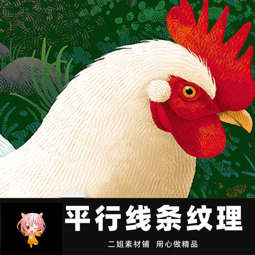 Procreate笔刷ipad手绘绘画多线平行线贴图线条网纹画笔插画BP170