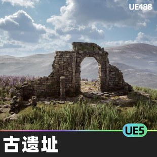 Ancient Ruins古遗址遗迹模块化废墟资产地砖建筑套装景观UE5虚幻