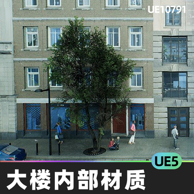 Interior Mapping Shader 建筑大楼内部道具材质5.4虚幻引擎UE5