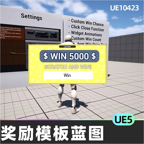 Scratch Card Lottery System获得奖励奖赏蓝图5.4虚幻引擎UE5