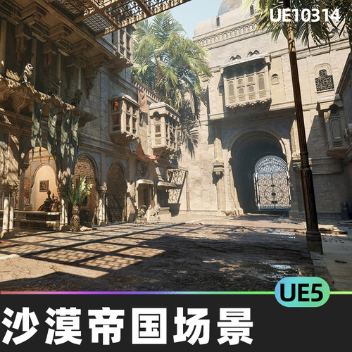 Imidera - The Desert Empire中东沙漠帝国建筑场景5.4虚幻UE5