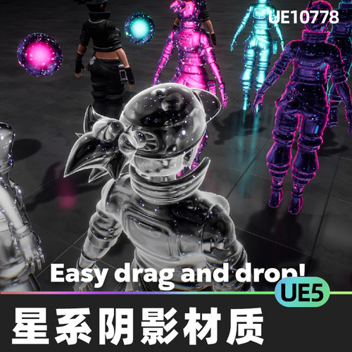 Free Galaxy Shader 宇宙星系阴影镭射材质特效5.5虚幻引擎UE5