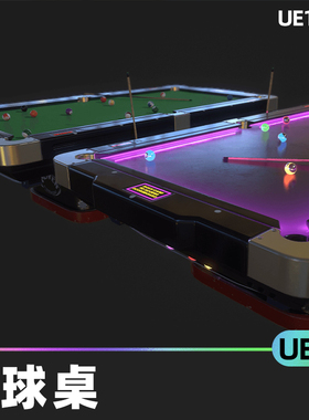 Pool Table with Neon Balls带霓虹灯球台球桌道具低膜UE5 UE4游
