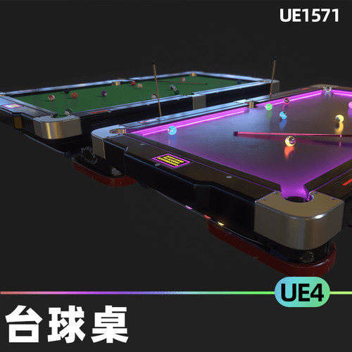 Pool Table with Neon Balls带霓虹灯球台球桌道具低膜UE5 UE4游