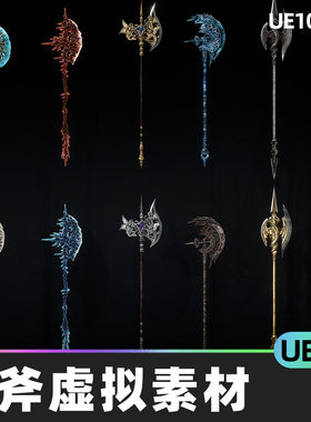 Dark Fantasy Halberd - Polearm奇幻斧头武器虚拟素材5.4虚幻UE5