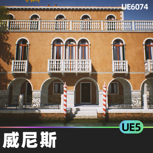 Venice building威尼斯UE5虚幻引擎生成****建筑环境蓝图 fast