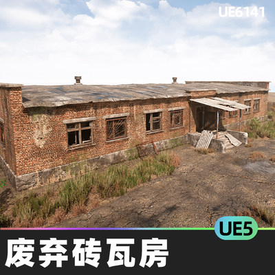 Abandoned Brick Building虚幻5.0-5.3 UE5废弃砖房建筑游戏资产