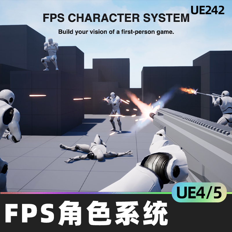 FPS Character System武器动作移动能力掩护FPS角色系统UE4虚幻5 商务/设计服务 设计素材/源文件 原图主图