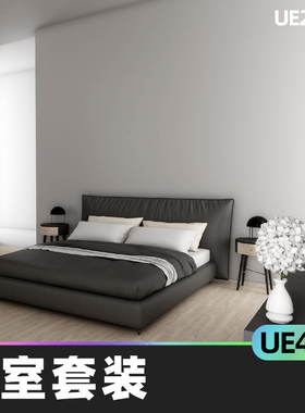 Archviz Furniture Bedroom Set Vol 1卧室套装4.26虚幻UE5家具