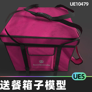 Food Delivery Bag 送餐箱子外卖箱虚拟设计素材模型5.4虚幻UE5