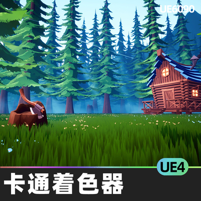 Cartoon Cel Shader卡通着色器UE4虚幻引擎细胞着色器风格化材料