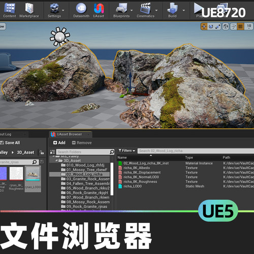 UAsset Browser文件浏览器5.3虚幻UE5资产查看器代码插件导入器