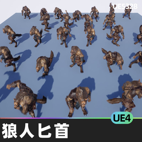 Werewolf Dagger狼人匕首UE4动画人物角色虚幻引擎低聚幻想怪物