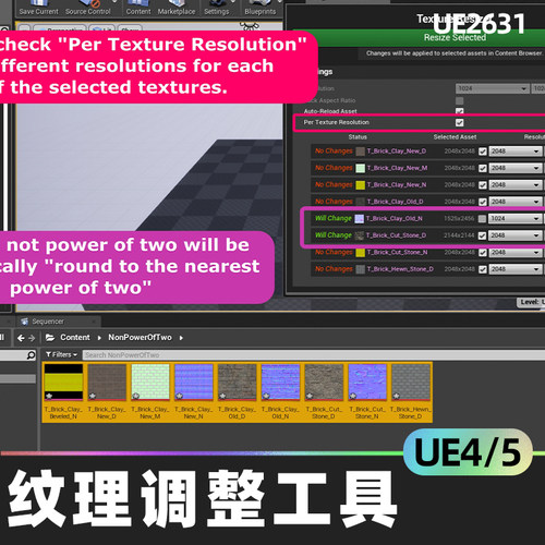 Texture Resizer Tool肌理调整工具4.27虚幻UE5编辑器实用程序