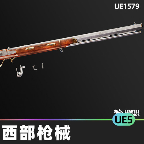 FPS 4K Western Guns VOL.2西部枪械4K肌理射击蓝图材料地图UE5