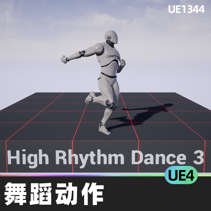 Dance MoCap Collection舞蹈动作捕捉合集角色人形模型表演UE4