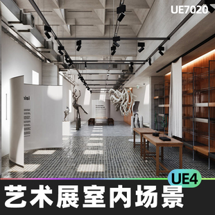 Archinteriors Vol 10 Scene 2艺术展室内场景UE4建筑可视化虚幻