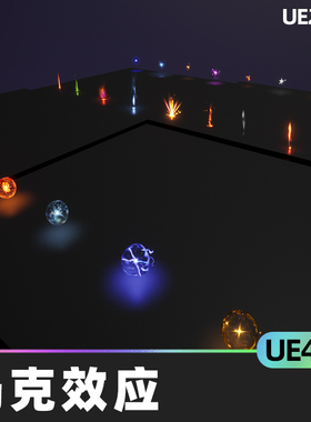 Interact Flare Fx马克效应4.27虚幻UE5视觉效果场景效果项目标记