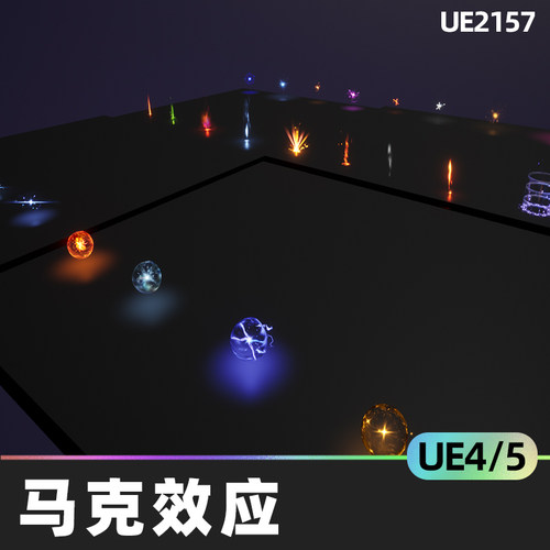 Interact Flare Fx马克效应4.27虚幻UE5视觉效果场景效果项目标记