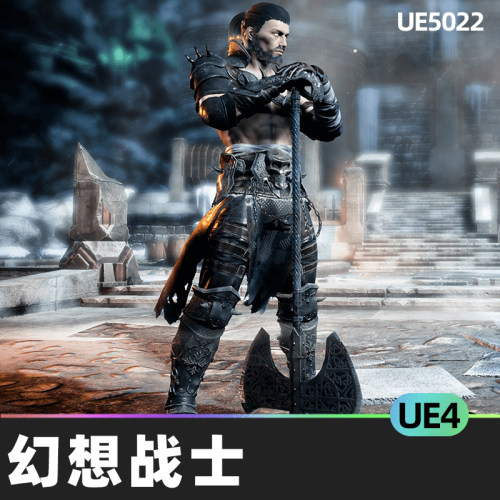 Berserker S 1 Fantasy Warrior幻想战士4.26虚幻UE4人物角色材料