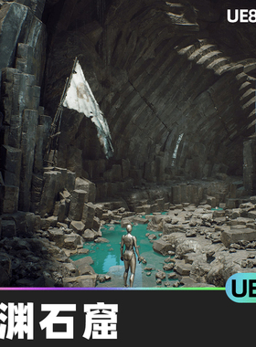 Abyssal Grottos Caves深渊石窟5.1虚幻5.2环境5.4地下景观UE5