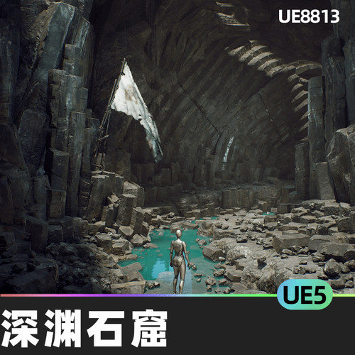 Abyssal Grottos Caves深渊石窟5.1虚幻5.2环境5.4地下景观UE5