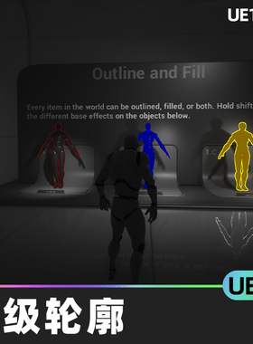 Survivor Vision Advanced Outline Fill and Tagging高级轮廓UE5
