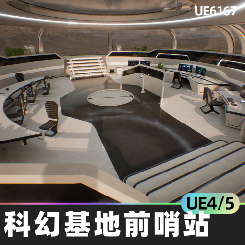 UCreate Sci fi Base Outpost科幻基地前哨站4.27虚幻5.1环境UE5