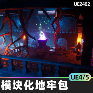 Pack风格 Dungeon 化地牢4.26虚幻UE5魔法环境 Modular Stylized
