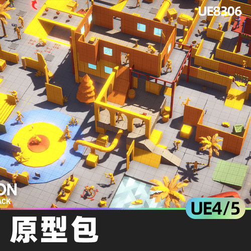 POLYGON - Prototype Pack原型包5.3武器UE5卡通环境角色扮演游戏