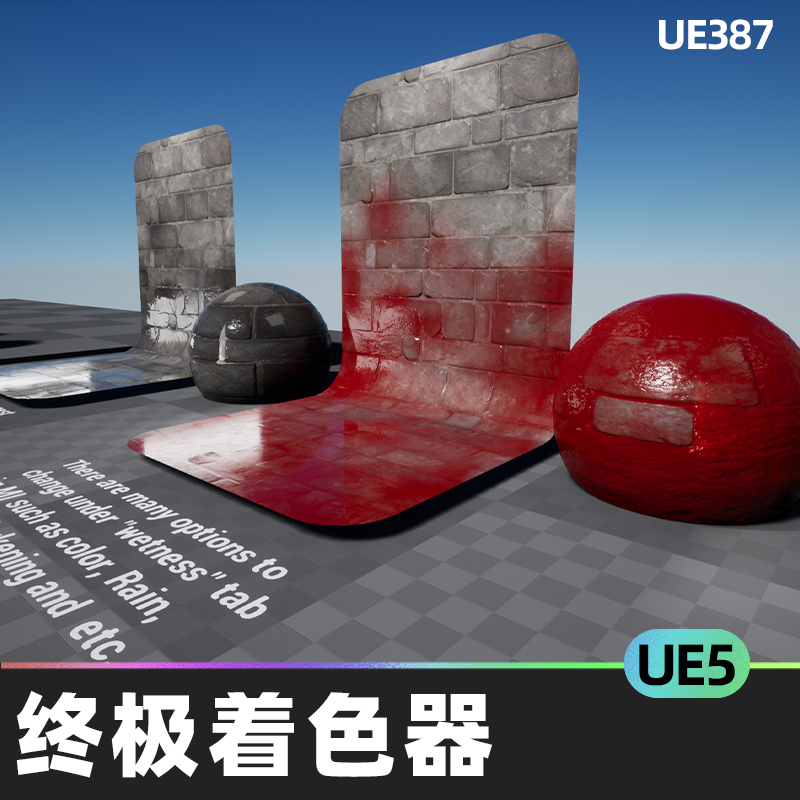 Ultimate Master Shader终极着色器UE5材料材质贴图设计素材资产