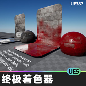 Ultimate Master Shader终极着色器UE5材料材质贴图设计素材资产