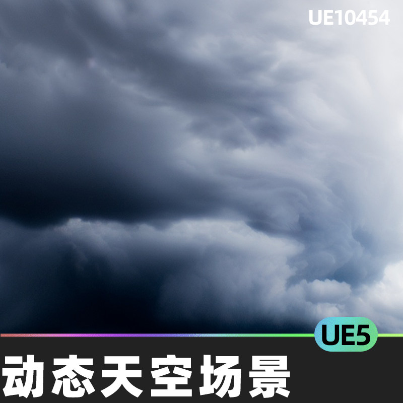 DRAMATIC SKY I HDRI Bundle 2 动态天空云层白云场景5.4虚幻UE5