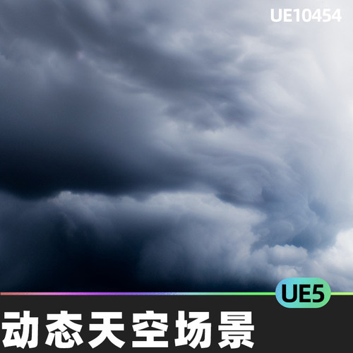 DRAMATIC SKY I HDRI Bundle 2 动态天空云层白云场景5.4虚幻UE5