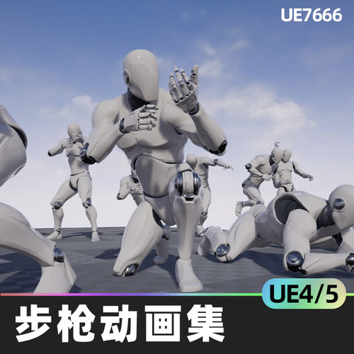 Rifle Animset Pro步枪动画集第三人称视角角色运动游戏动作蓝图