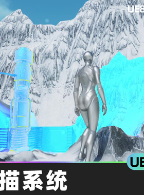 Highly Customizable Scanning System扫描系统UE5可定制材料蓝图