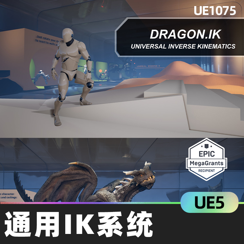 Dragon.IK-Universal IK System动物人类IK系统代码插件VR工具UE5