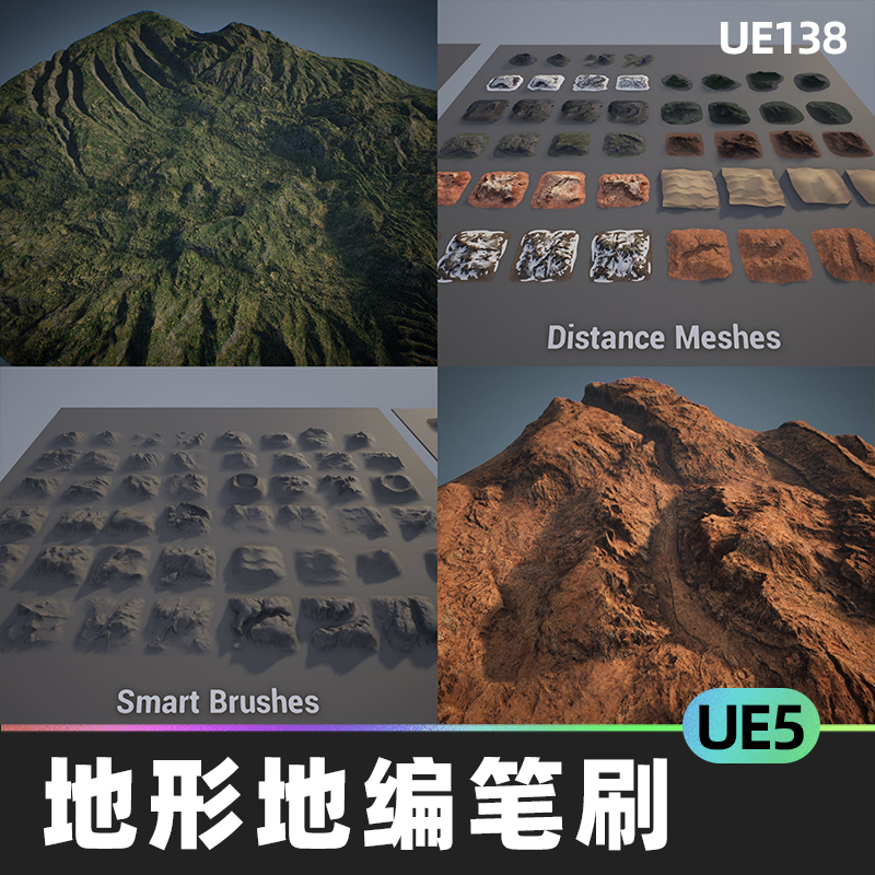 Brushify SmartBrush System地形地编山脉阿尔法笔刷距离网格UE5