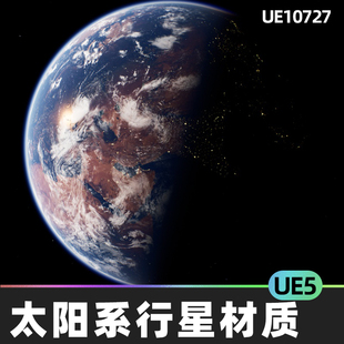 Ultra Realistic Solar System Planets太阳系星球材质5.4虚幻UE5
