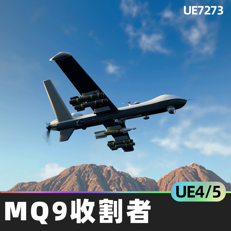 MQ9 Reaper收割者MQ9相机试图飞机军队射弹无人机导弹蓝图视角包 商务/设计服务 设计素材/源文件 原图主图